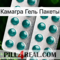 Камагра Гель Пакеты dapoxetine2